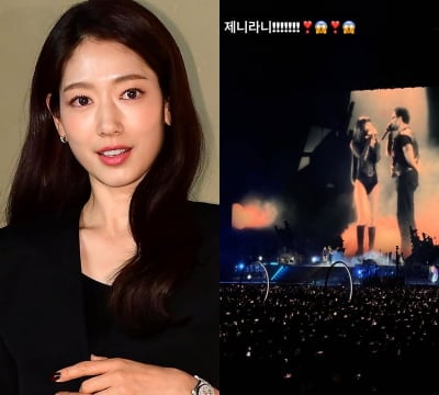 '최태준♥' 박신혜, 출산 2주 만에 콘서트장서 포착…위켄드 공연 깜짝 게스트에 "제니라니"