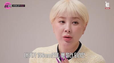 서인영, 38kg까지 감량…"볼 패였다고 이상하게 이슈, 나이 들수록 빼기 힘들어" ('유행꼰대')