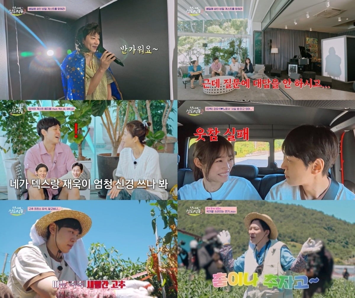 '언니네 산지직송3'에 정상훈이 출연했다. / 사진=tvN