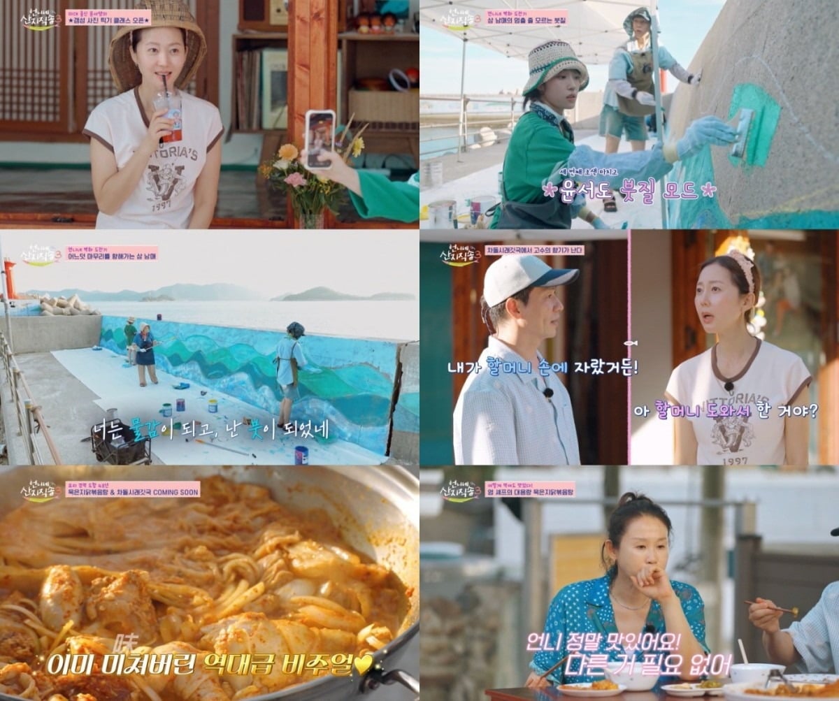 노윤서가 '언니네 산지직송3'에서 그림 실력을 뽐냈다. / 사진=tvN