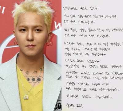 [전문] '병역법 위반' 송민호, 3년 7개월 만에 침묵 깼다…SNS 통해 자필 사과문 공개