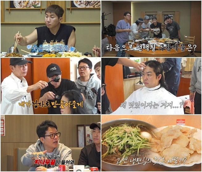 홍인규가 방송 도중 과거 모발 이식 시술 흔적을 공개한다./사진제공=채널S, E채널