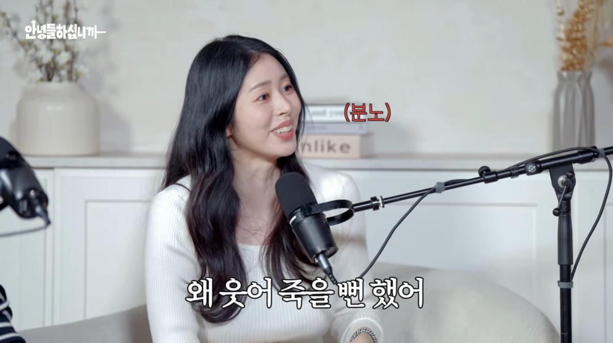 사진=유튜브 채널 'STUDIO OMG'