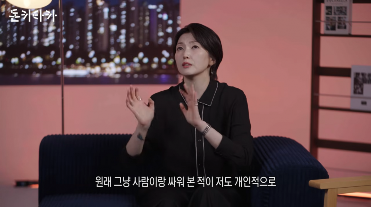 사진=유튜브 채널 '카카오뱅크'