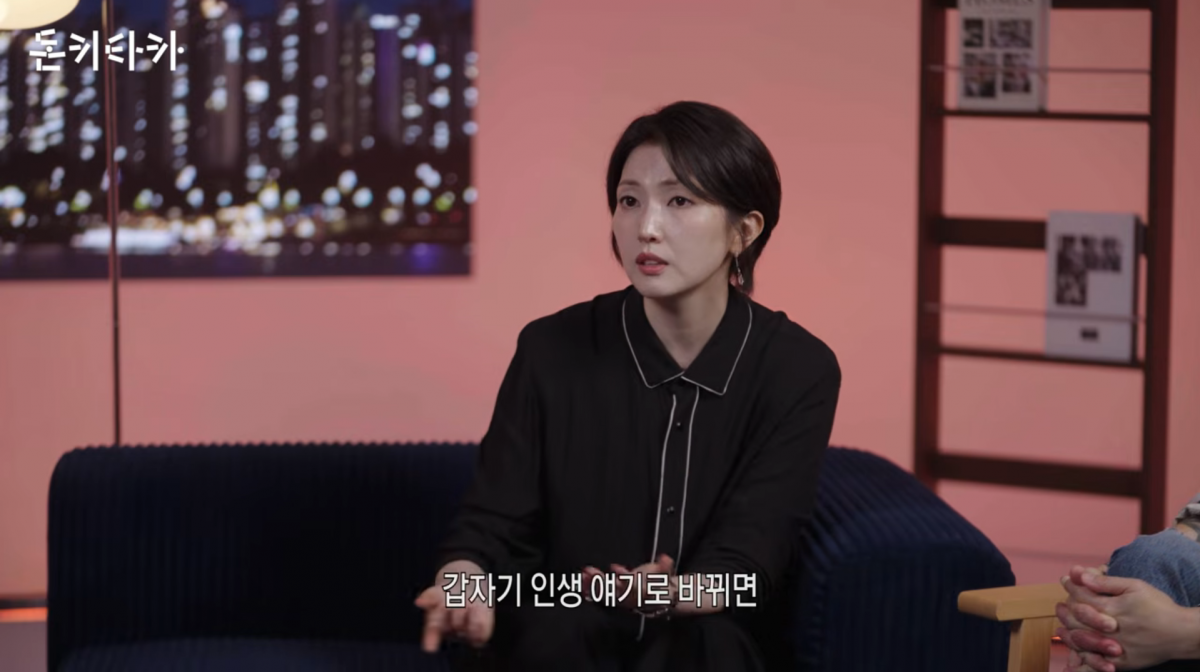 사진=유튜브 채널 '카카오뱅크'