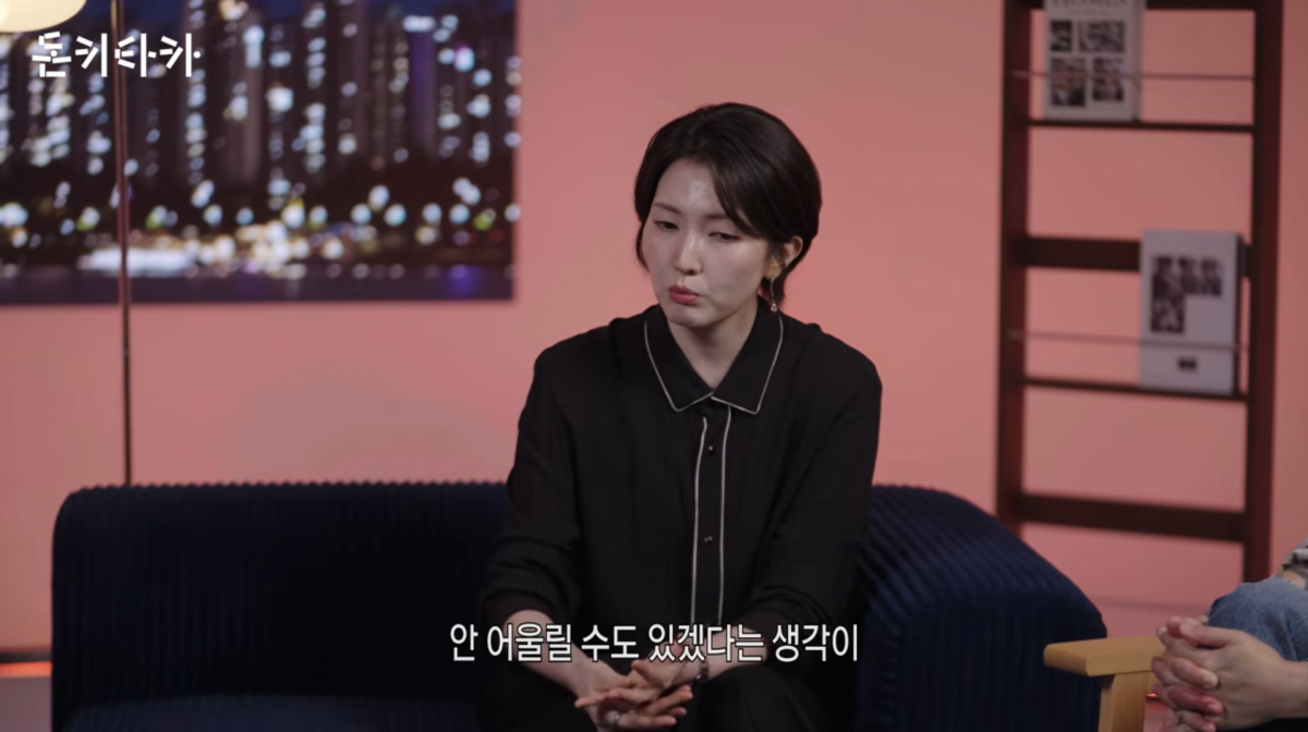 사진=유튜브 채널 '카카오뱅크'