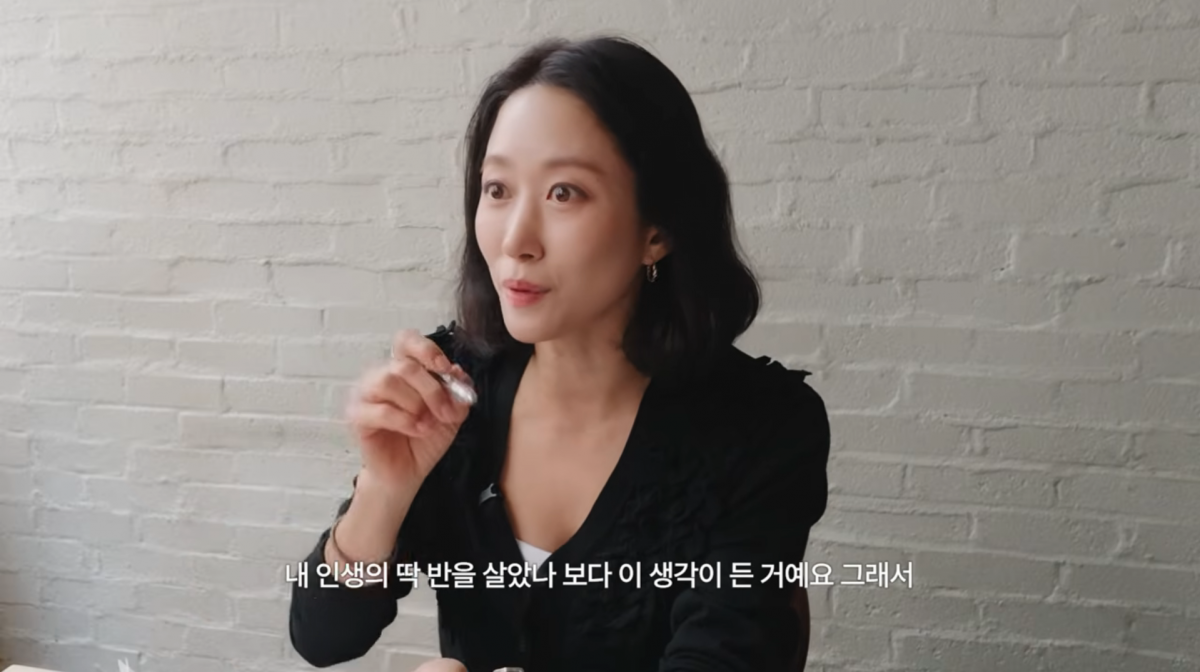 사진=전혜빈 유튜브