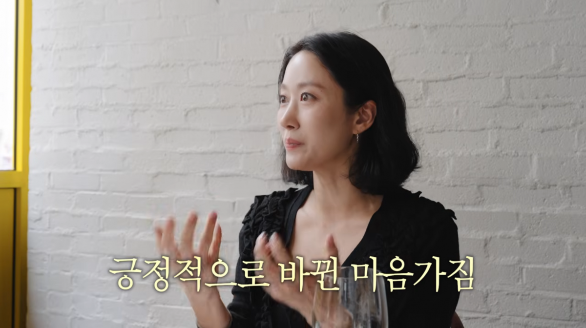 사진=전혜빈 유튜브