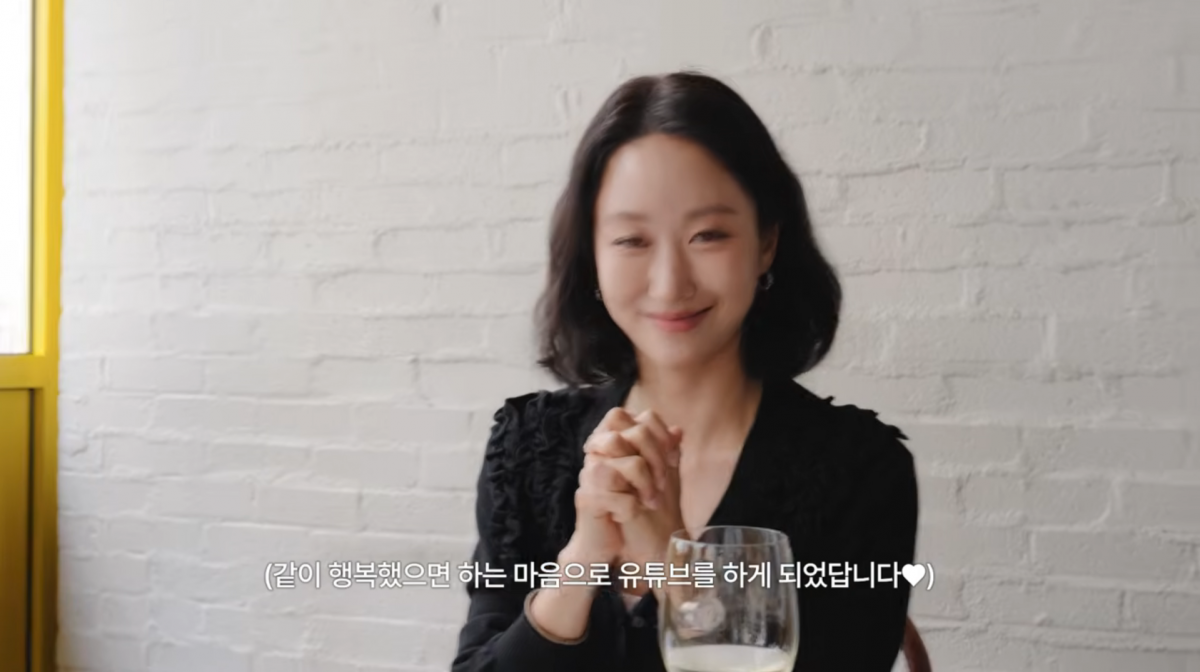 사진=전혜빈 유튜브