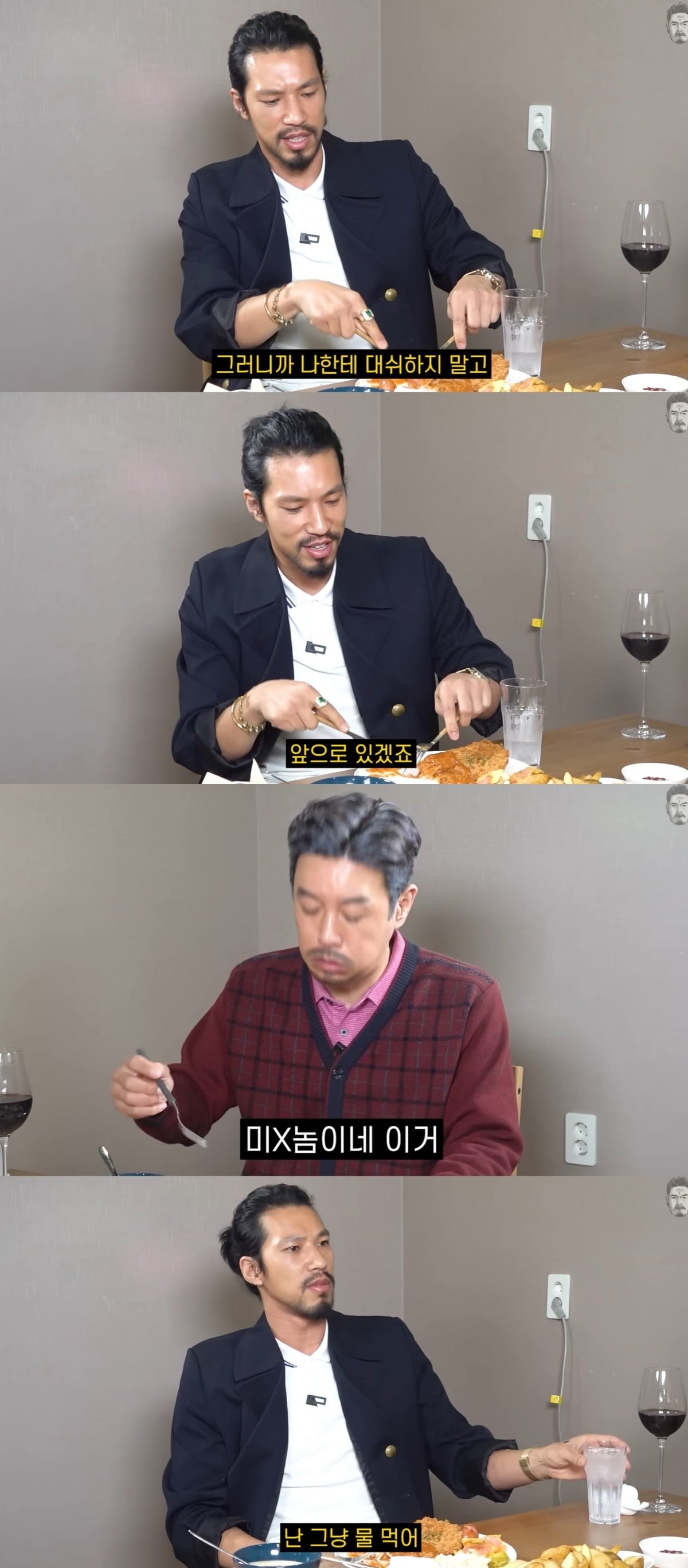 사진 = 유튜브 채널 '꼰대희'