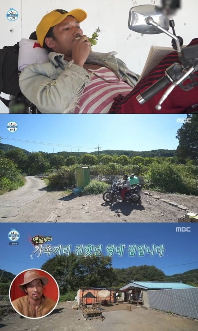 사진 = MBC '나 혼자 산다'