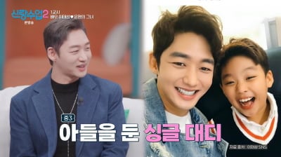 싱글대디 이태성, '전교 1등' 중3 아들 뒀는데…"재혼해 딸 낳고 싶다" ('신랑수업2')