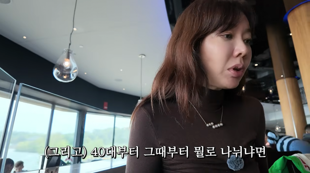 사진=안선영 유튜브