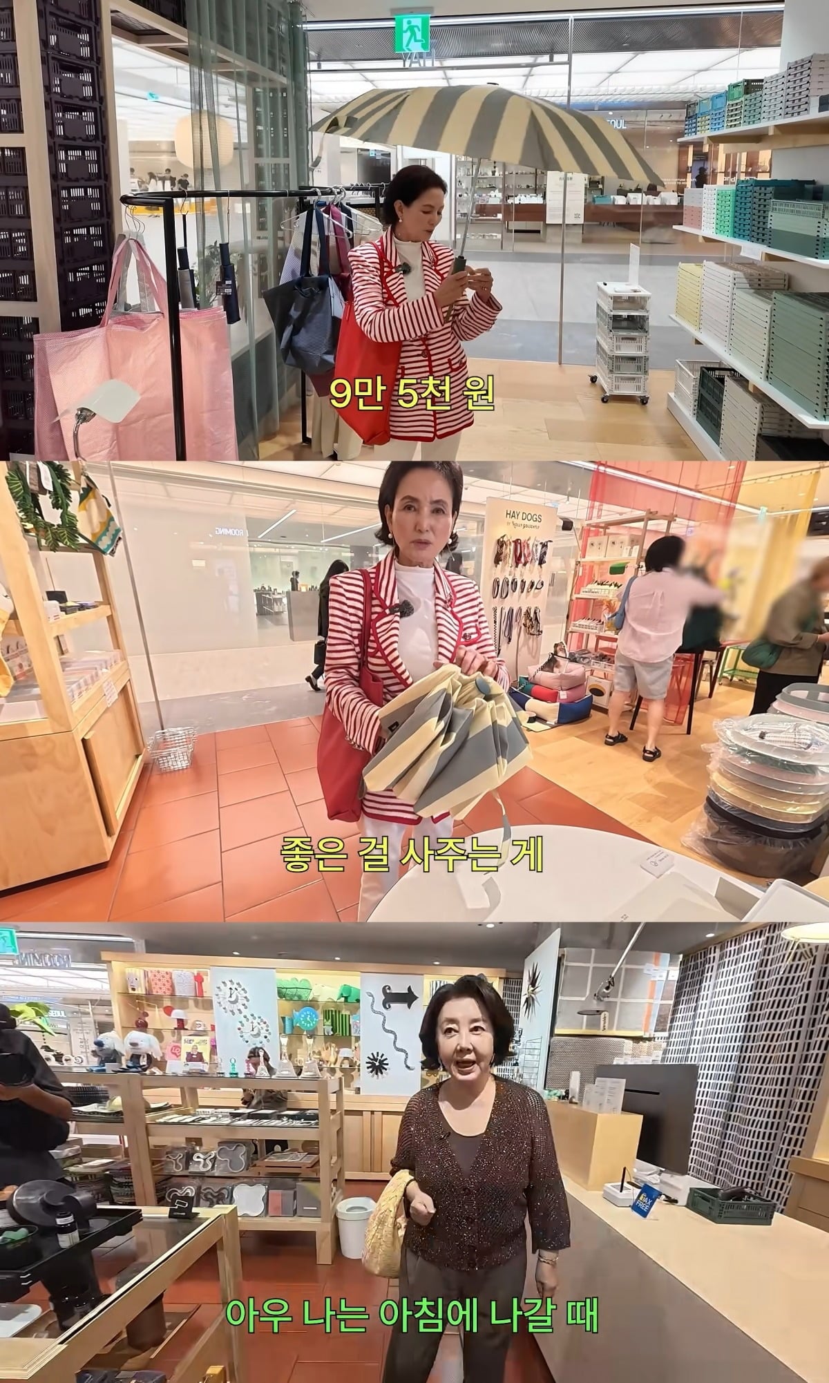 사진 = 유튜브 채널 '찐 여배우들'