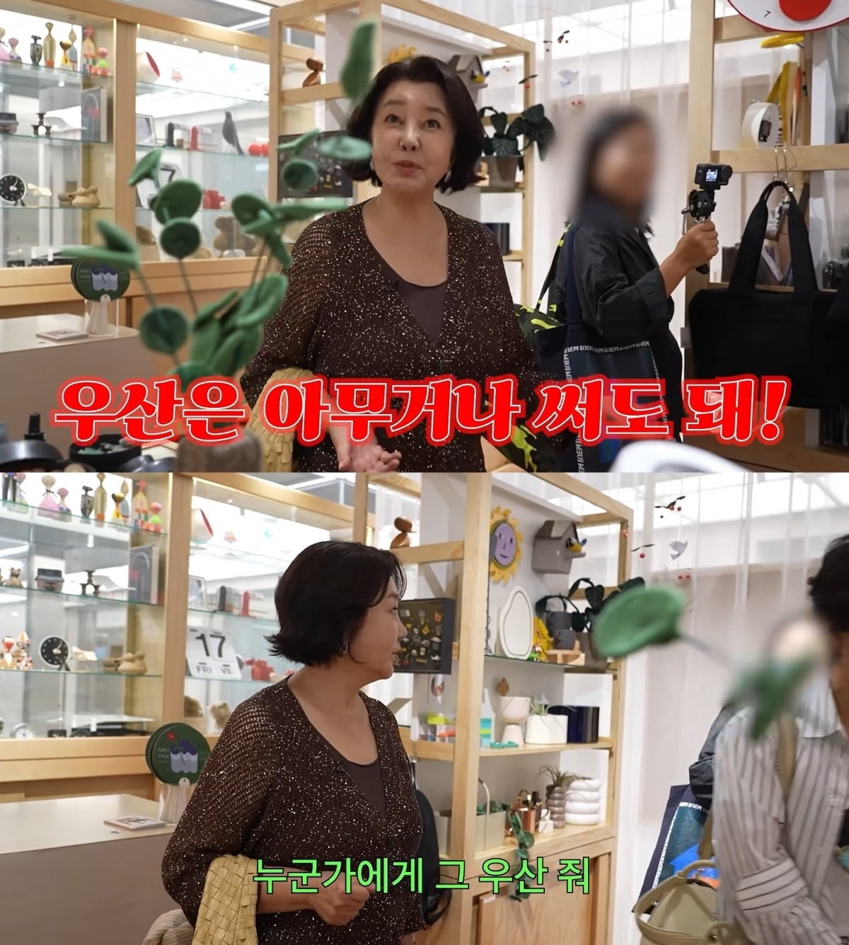 사진 = 유튜브 채널 '찐 여배우들'