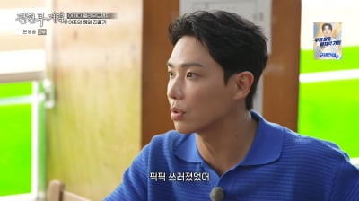 이준, 아이돌 때 기절할 만큼 일했는데…"내가 번 돈 다 빠져나가" ('전현무계획4')