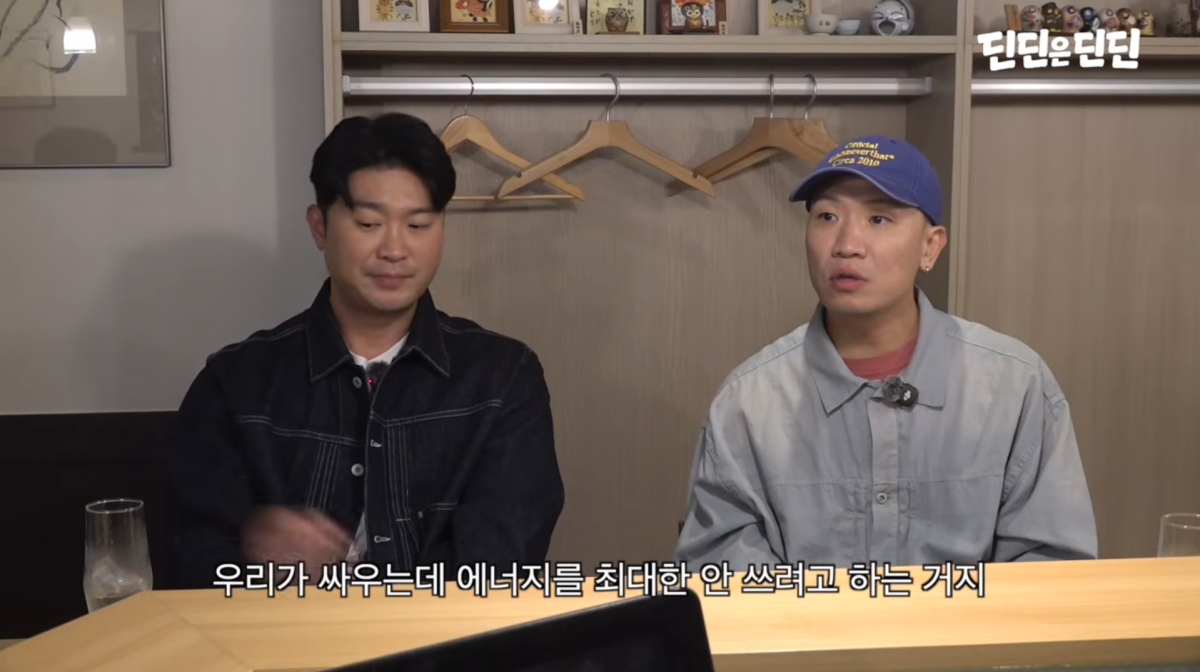 사진=유튜브 '딘딘은 딘딘'