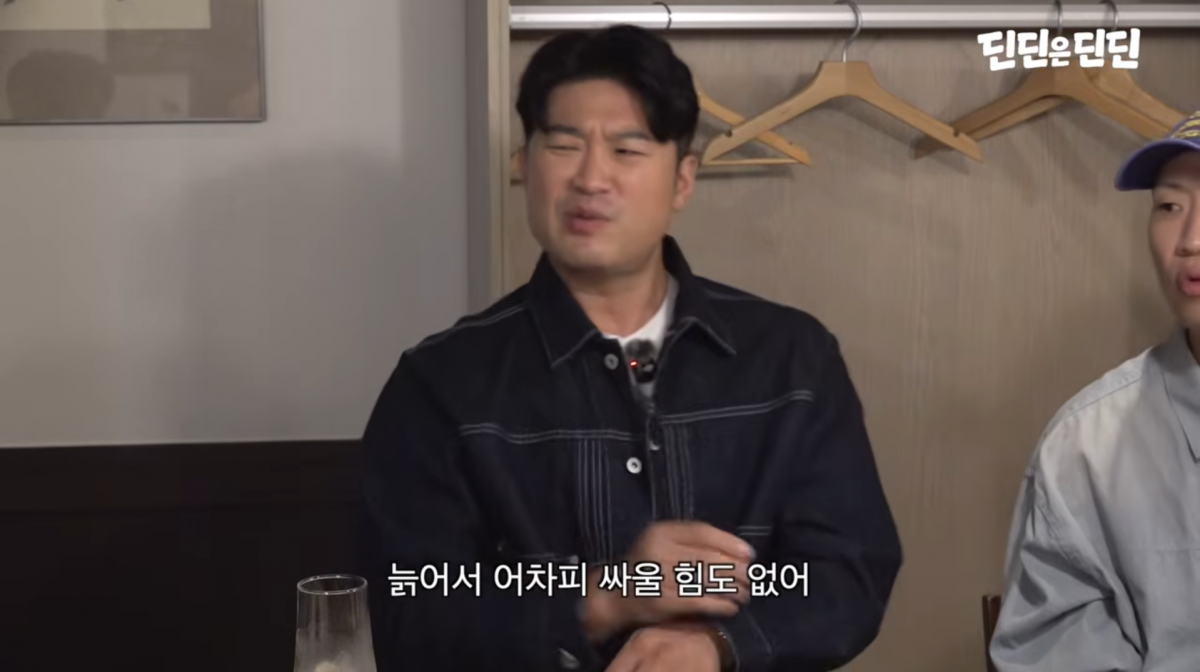 사진=유튜브 '딘딘은 딘딘'