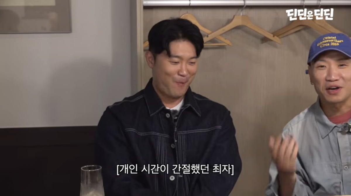 사진=유튜브 '딘딘은 딘딘'