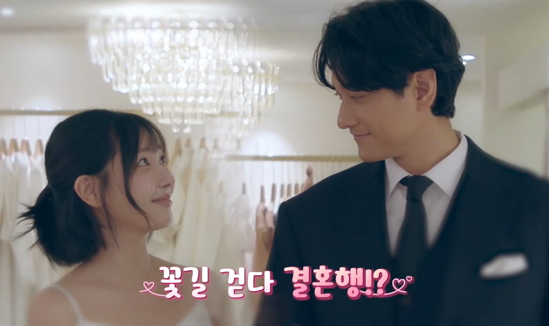 사진=채널A '신랑수업2'