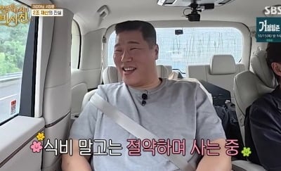 ‘2조 재산설' 서장훈, 건물 3채 있는데...”전기도 아낀다, 소비는 배달만" ('비서진')