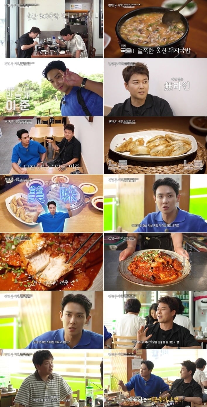 전현무가 '디스이즈 현무로드' 출연자 섭외 의혹에 대해 해명했다./사진제공=MBN