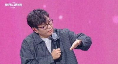 정승제, 오디션 영상 공개 했다…가수 꿈꿨던 일타강사의 반전 무대 ('고막남친')[종합]
