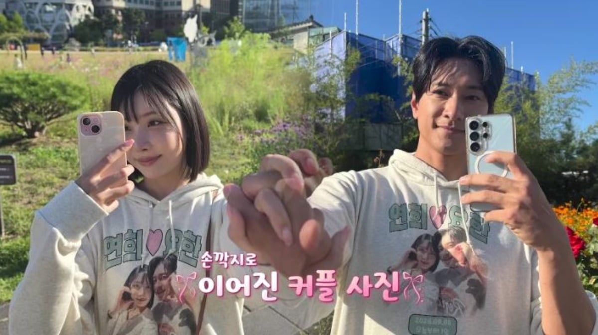 김요한, 오연희가 커플링을 제작한 뒤 인증샷을 남겼다. /사진제공=채널A