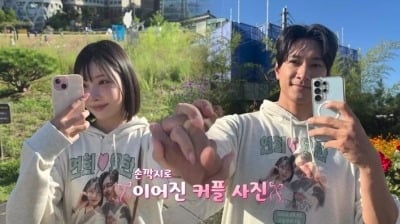 배우♥스포츠 선수 커플 탄생했다…공개 데이트→커플링 자랑 "연인되고 편해져" ('신랑수업2')[종합]
