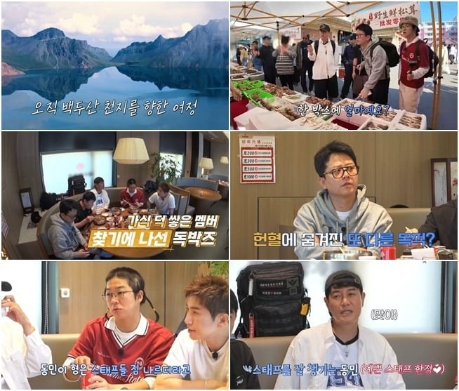 김준호가 장동민을 저격했다./사진제공= 채널S·E채널 