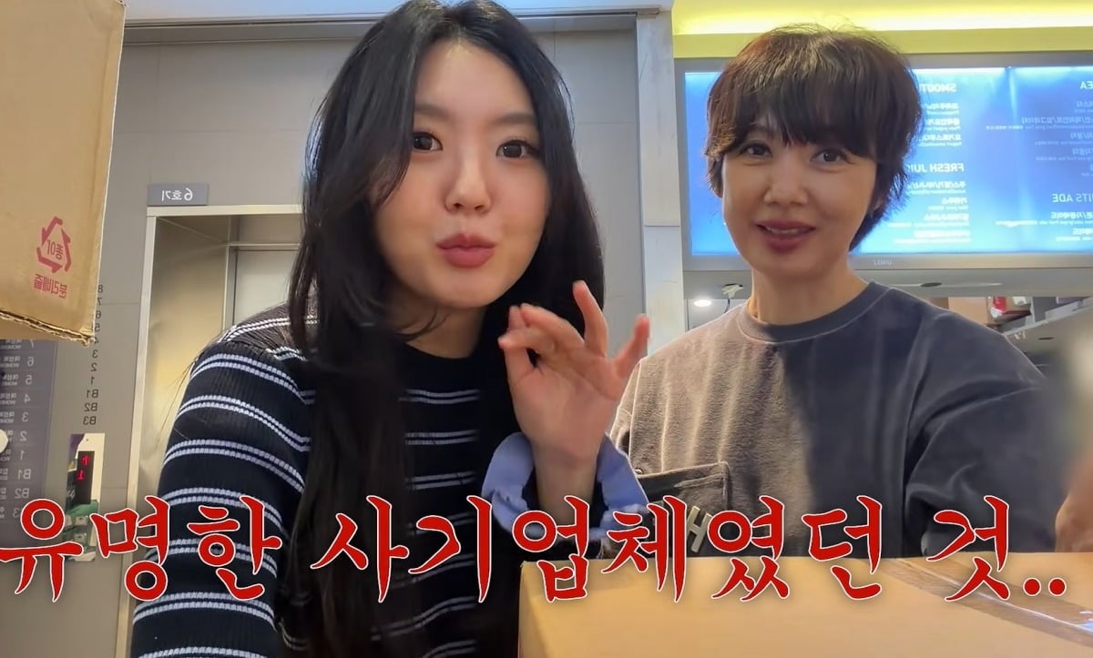 사진 = 유튜브 채널 '붕어빵이네 혜정규원' 