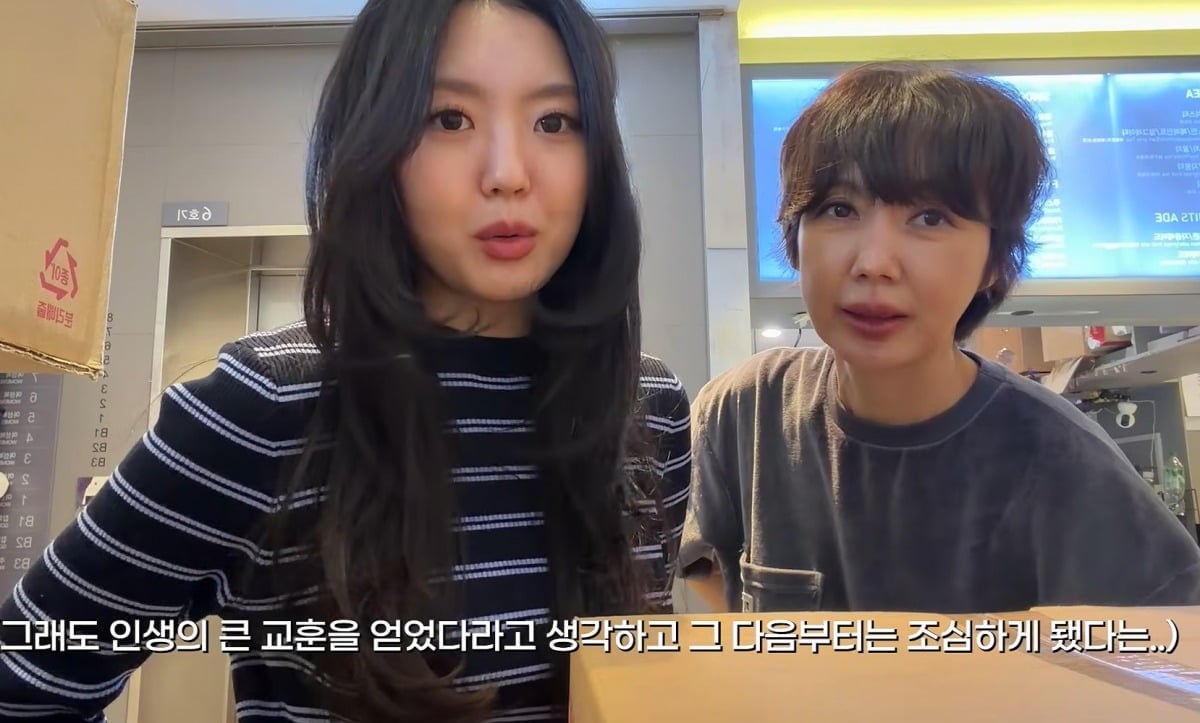 사진 = 유튜브 채널 '붕어빵이네 혜정규원' 