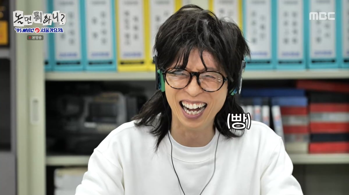 사진=MBC '놀면 뭐하니'