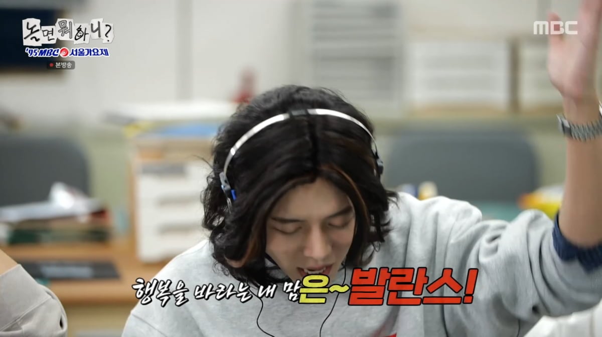 사진=MBC '놀면 뭐하니'