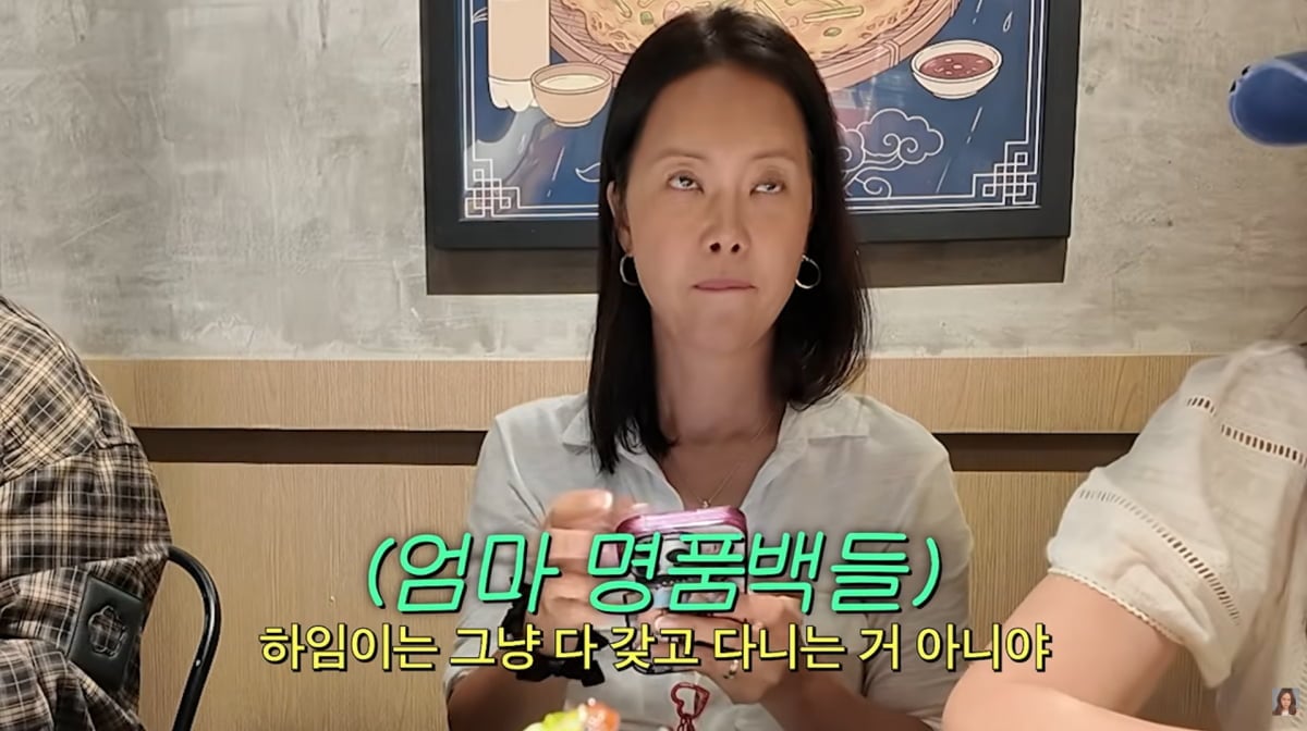 사진=백지영 유튜브