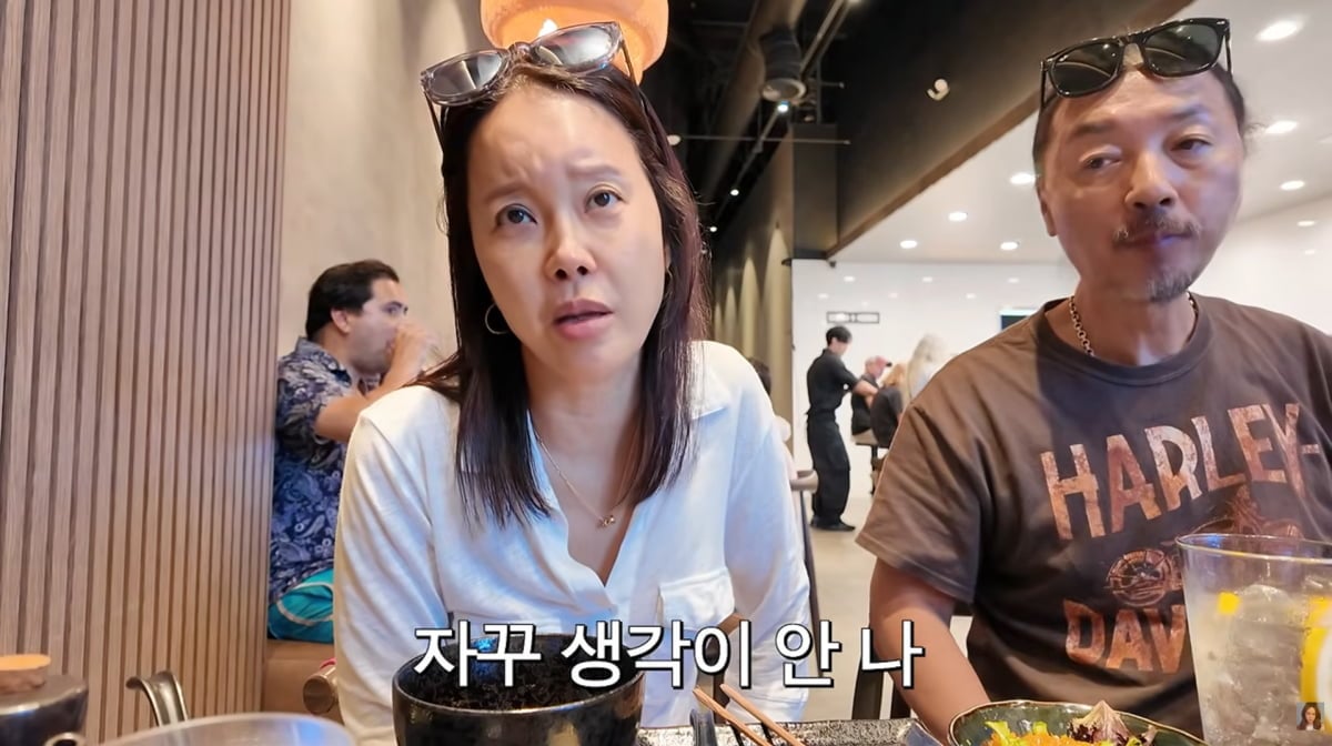 사진=백지영 유튜브
