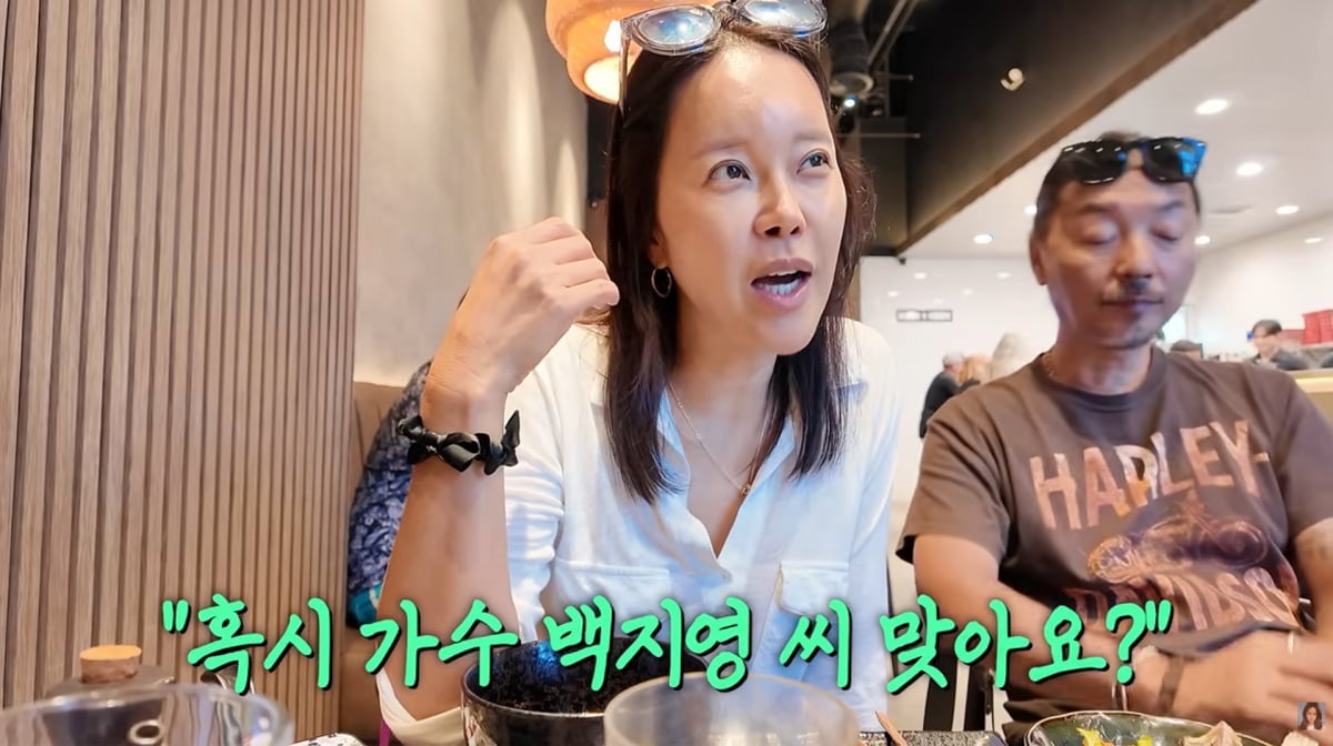 사진=백지영 유튜브