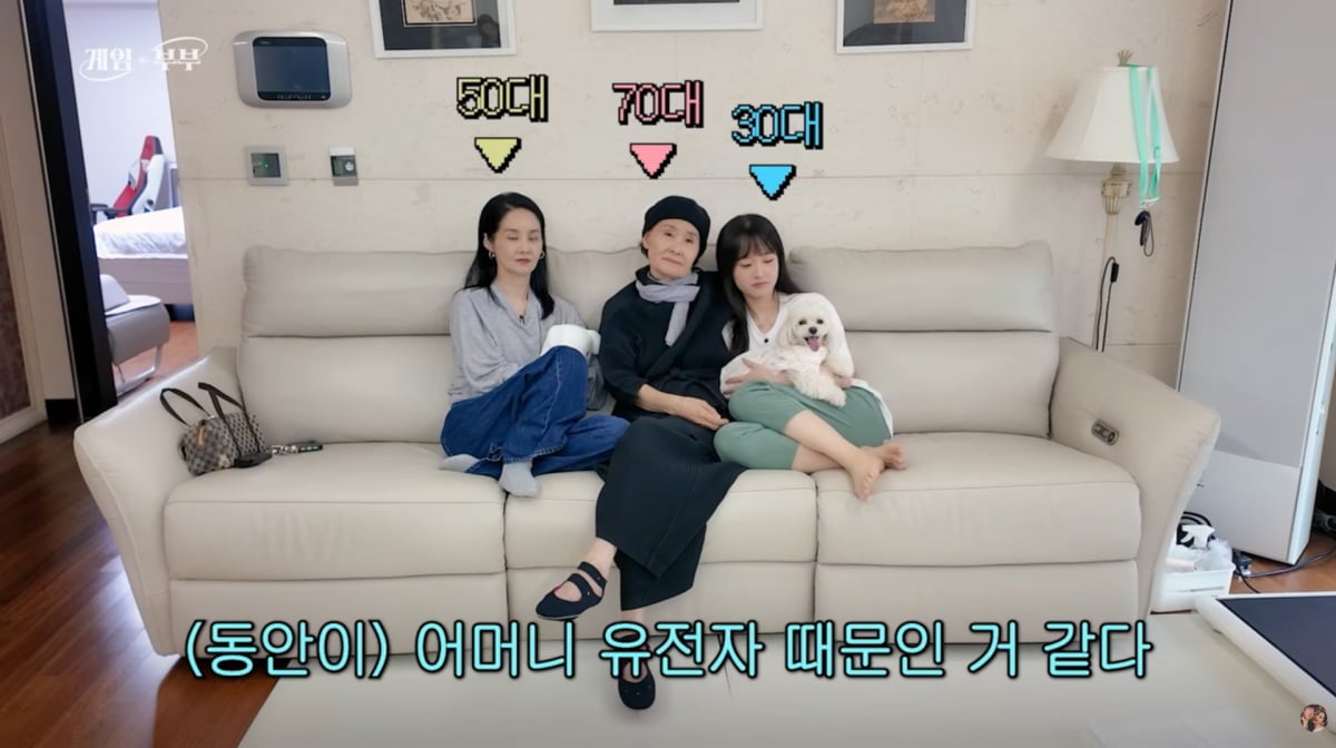 사진=김가연 유튜브