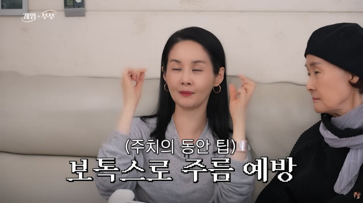 사진=김가연 유튜브