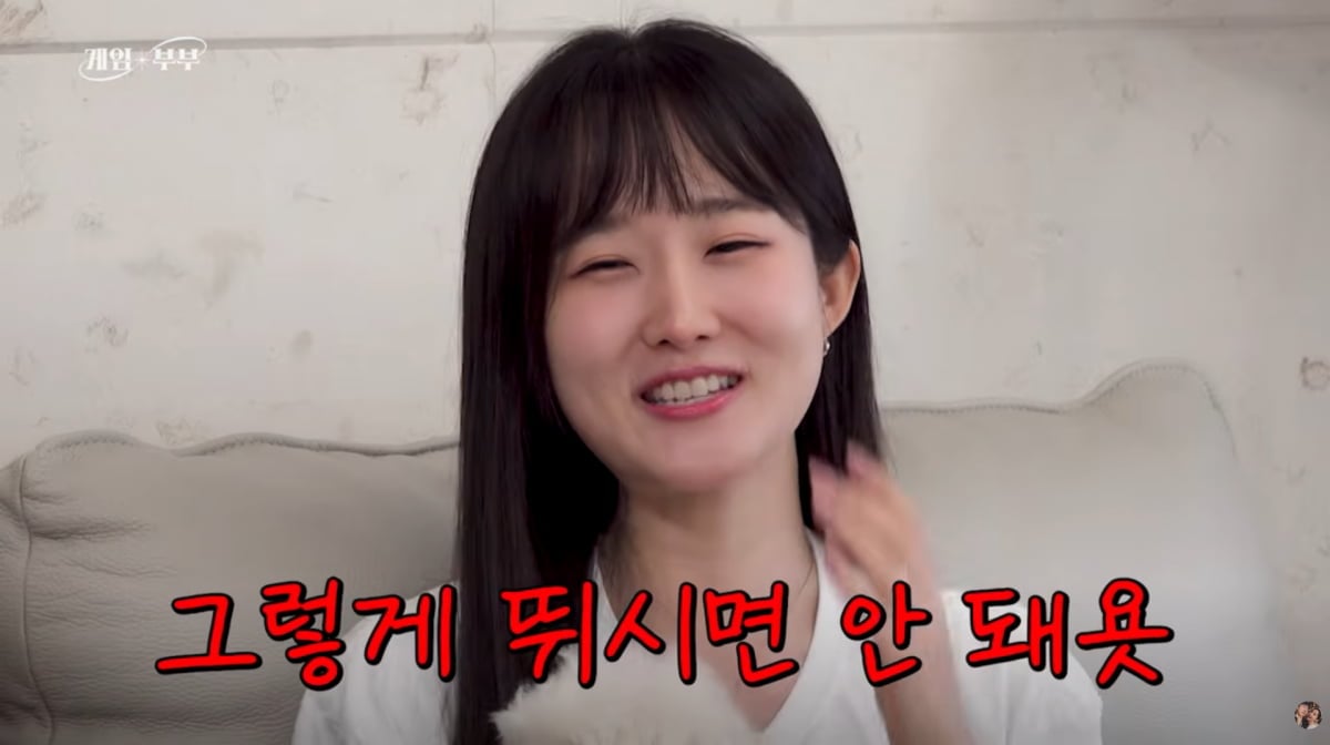 사진=김가연 유튜브