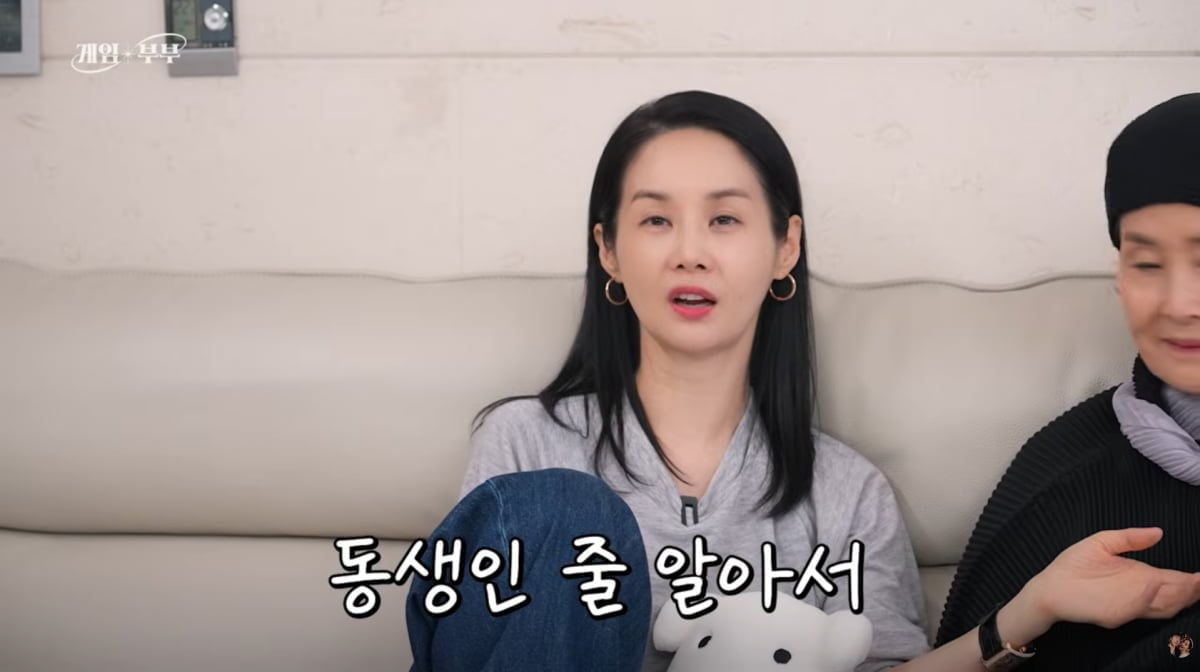 사진=김가연 유튜브