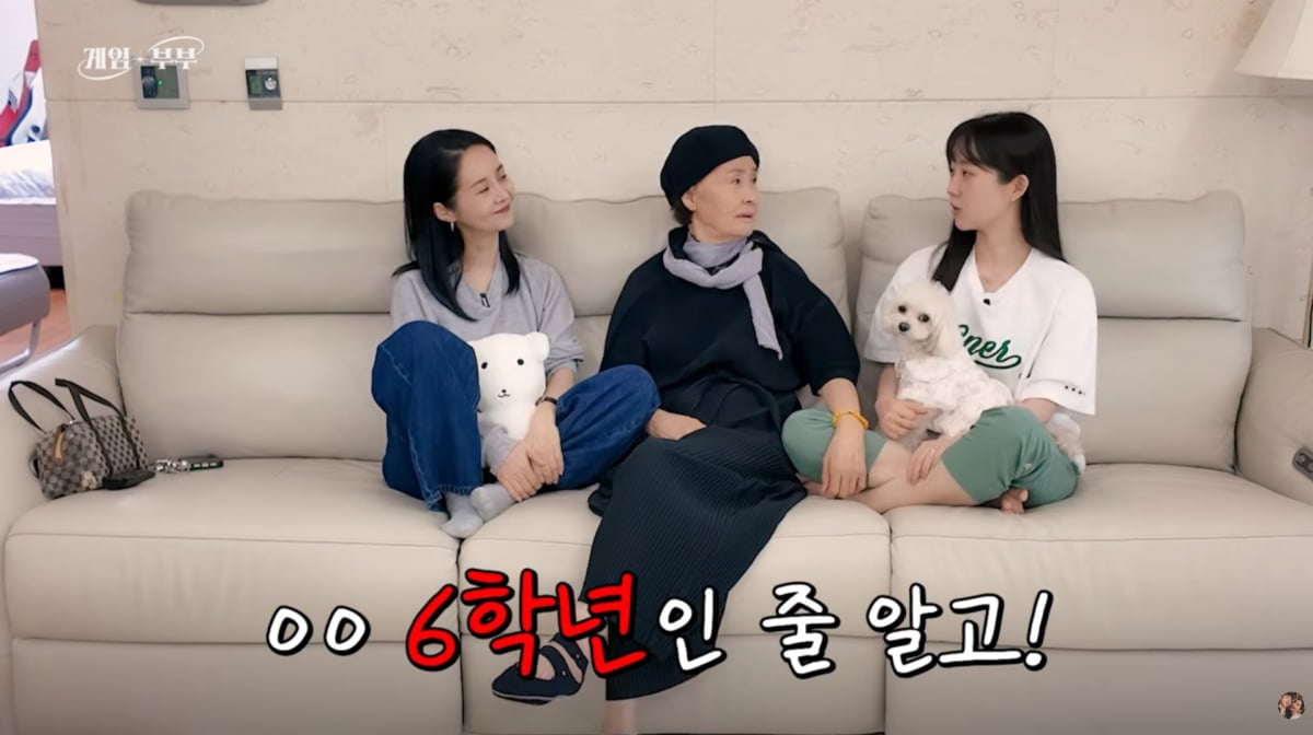 사진=김가연 유튜브