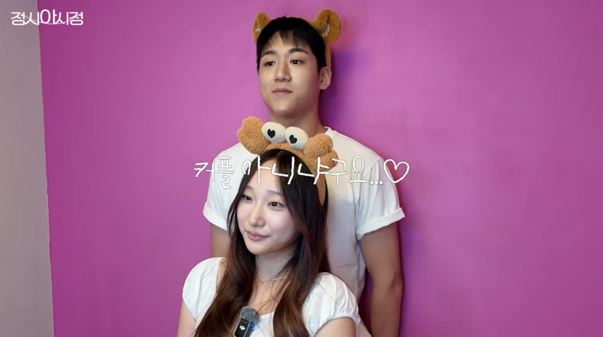 사진=정시아 유튜브