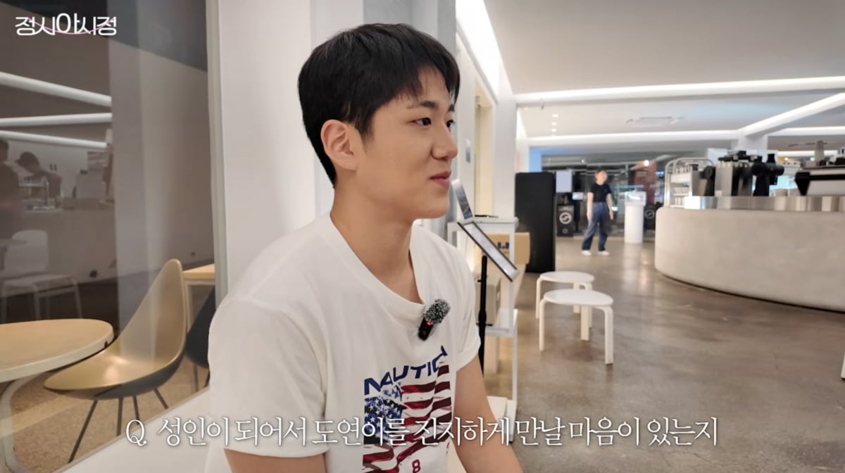 사진=정시아 유튜브