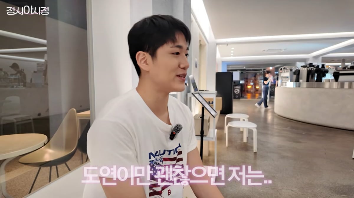 사진=정시아 유튜브