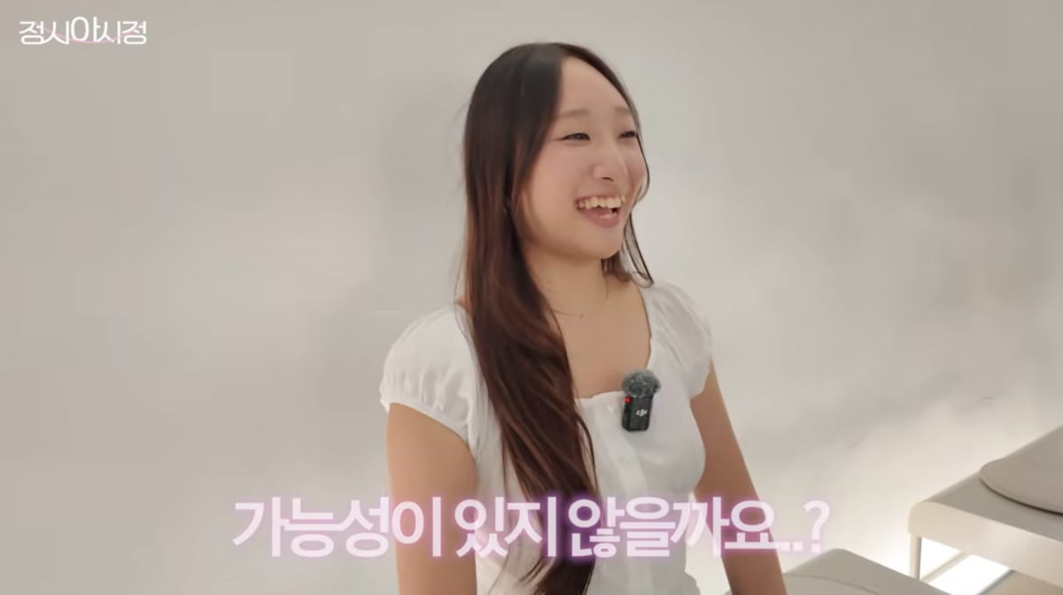 사진=정시아 유튜브