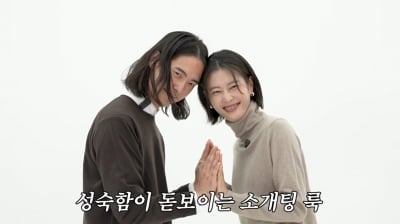 'S전자♥' 이현이, 男모델 돌직구 고백받았다…"내가 결혼을 너무 빨리해" ('워킹맘')