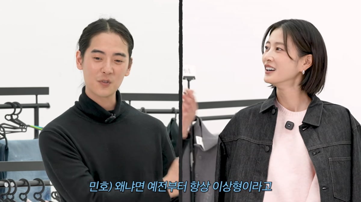 사진=이현이 유튜브