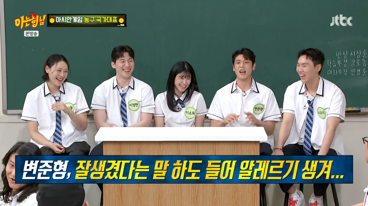 사진=JTBC '아는형님'