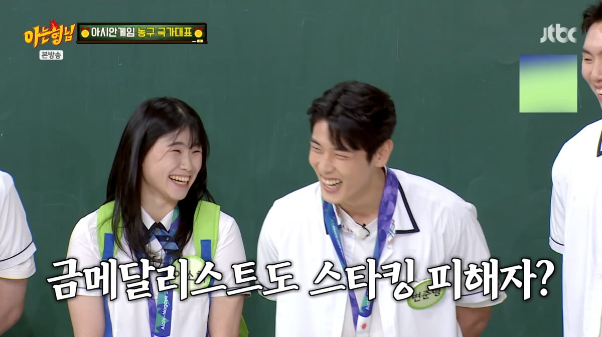 사진=JTBC '아는형님'